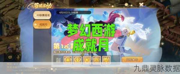 梦幻西游手游新章震撼开启，天降神兽，共赴奇幻探险之旅