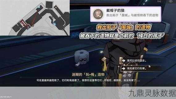 崩坏星穹铁道深度探索,品味感觉成就解锁全攻略