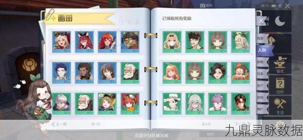 诺亚之心潜能精华获取全攻略