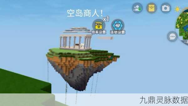 迷你世界太空探险，揭秘太空遗迹的寻找之旅