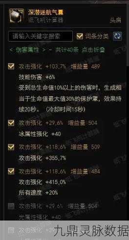 DNF流心技能手搓技巧全解析