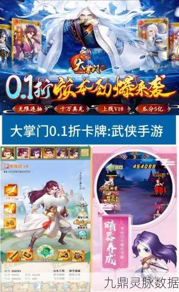 大掌门2角色转生全攻略,等级要求与成长之路