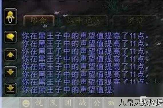 魔兽世界荆齿城声望速刷全攻略