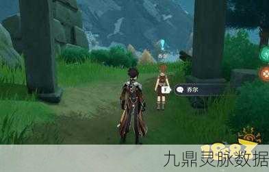 雪山迷踪,原神乔尔父亲位置全攻略与探索之旅