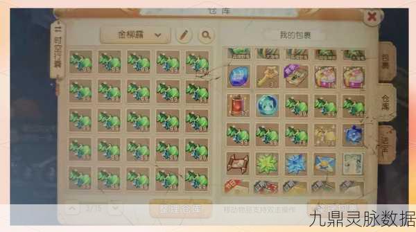 梦幻西游手游合宠积分新动向,0积分的背后秘密