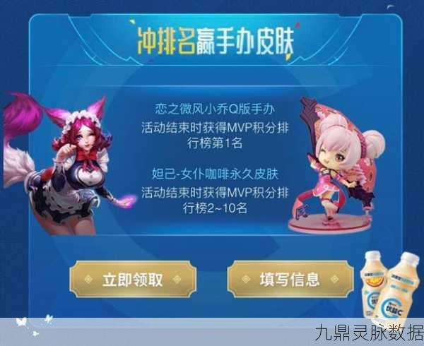 帝王三国战神LV1-10加成详解,助力玩家称霸三国