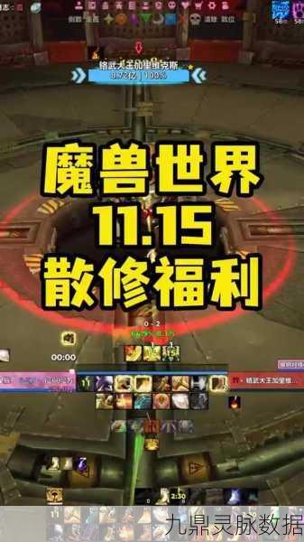 魔兽世界巨龙之眼任务全攻略,解锁传奇之旅