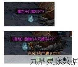 DNF史诗之路深度攻略,揭秘200个扭曲结晶体的极速收集法