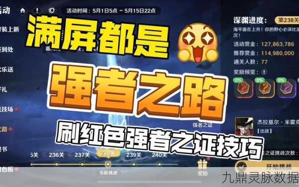航海王强者之路，解锁橙色饰品高效获取秘籍与攻略盛宴