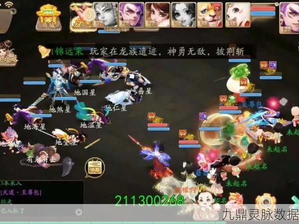 大话西游新纪元,回合制RPG养成之旅全面启程