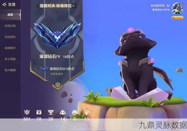金铲铲之战,深入探索以绪奥肯奖励的璀璨宝藏