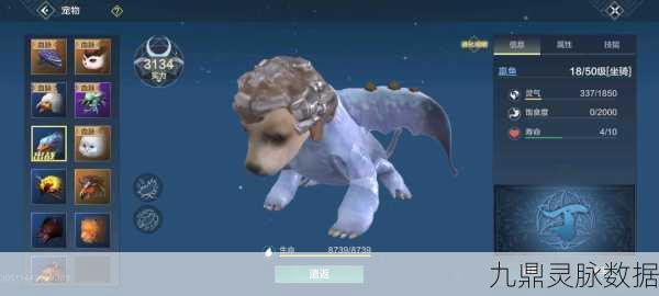 妄想山海狩犬全攻略，解锁高效捕捉与培养秘籍