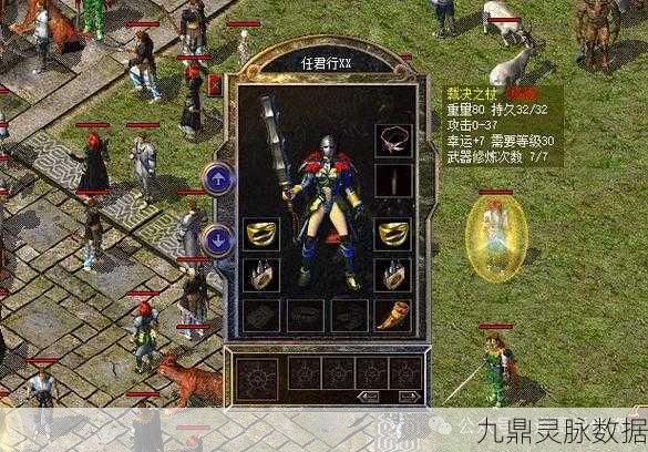 重拾经典,天龙血煞传奇预约开启,复古画面下的热血征途