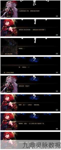凯瑟琳的DNF冒险秘籍大揭秘，掌握与NPC的对话艺术