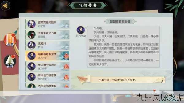 剑网3指尖江湖，食材探寻大赛火热启幕，解锁美食地图赢珍稀大奖