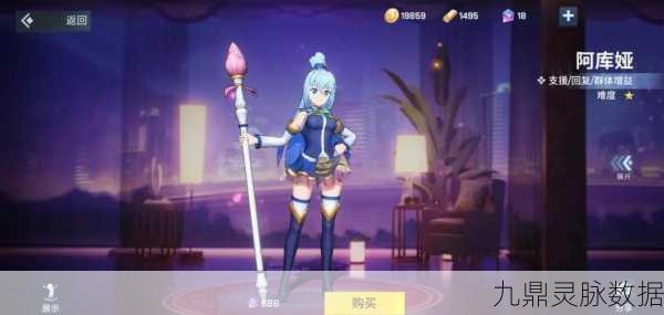 非人学园埃斯特尔·罗森塔尔，死灵术师的魔法魅力