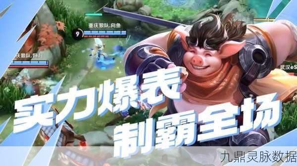 王者荣耀无限大乱斗,激情对战一触即发
