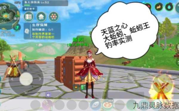 蚯蚓王显神威,钓鱼玩法在创造与魔法中焕发新生