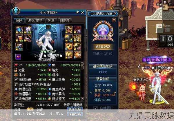 DNF95级泰波尔斯防具选择指南,哪一套最适合你?