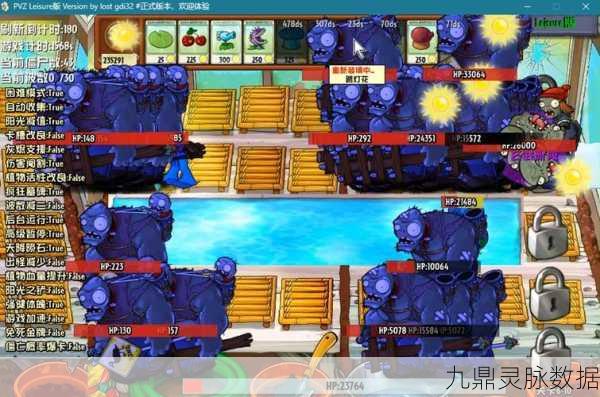 PVZBT版最终之战，益智休闲新挑战，策略与乐趣并存