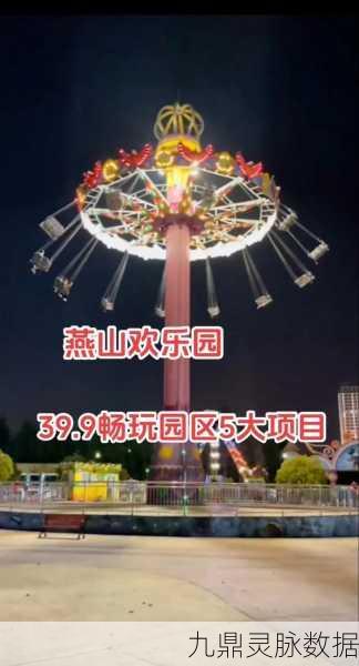 欢乐球吃球下架之谜,玩家心中的遗憾