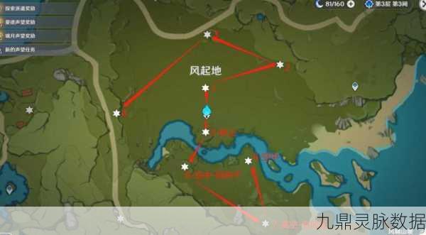 原神苍风高地风神瞳全攻略，解锁技巧与详细步骤