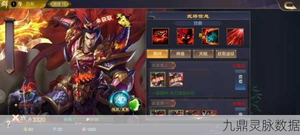 王者纪元，重塑三国辉煌，策略争霸无双吕布相伴