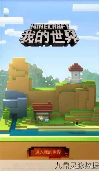 探索无限创意,世界之光沙盒冒险燃爆指尖