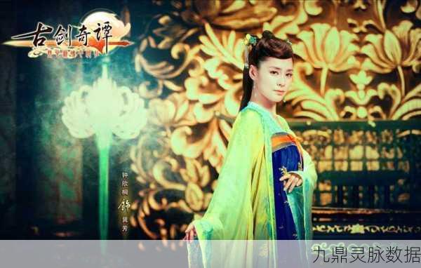 古剑奇谭深度揭秘，巽芳如何蜕变为老去的桐姨