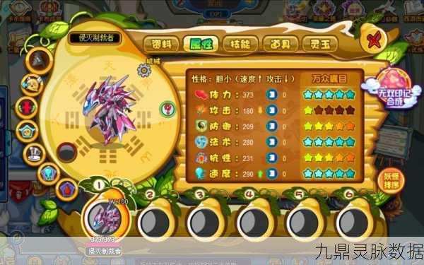草花仙界探秘，灵动攻略解锁卡布西游仙子养成新篇章