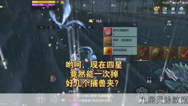 妄想山海兵祸图获取全攻略,解锁神秘副本的钥匙