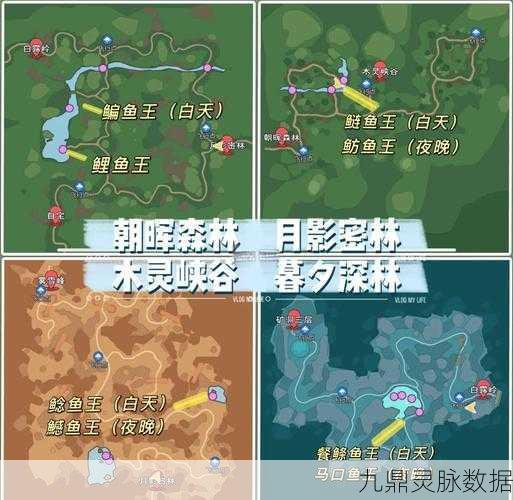 小森生活鱼类分布及钓鱼点全攻略