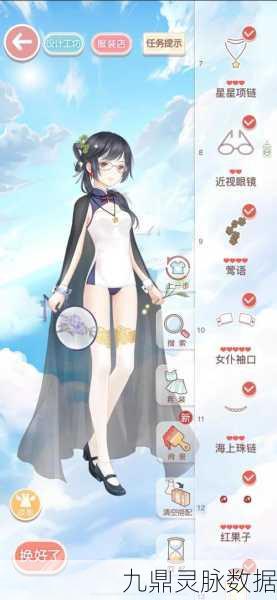 云裳羽衣六季杂咏竞技场，高分攻略与属性解析秘籍