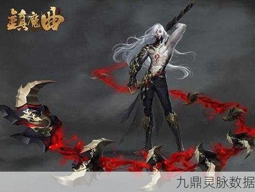 镇魔曲手游，奇幻世界的指尖冒险奇遇