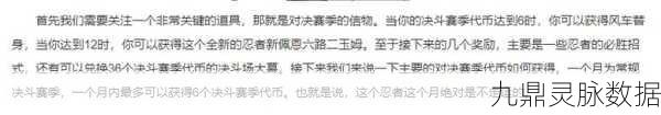 火影忍者手游汉新佩恩六道技能深度剖析