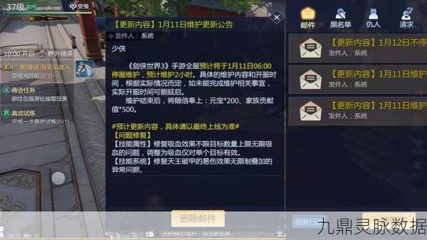 剑侠世界3非氪金玩家的翠玉宝典，高效出金策略揭秘