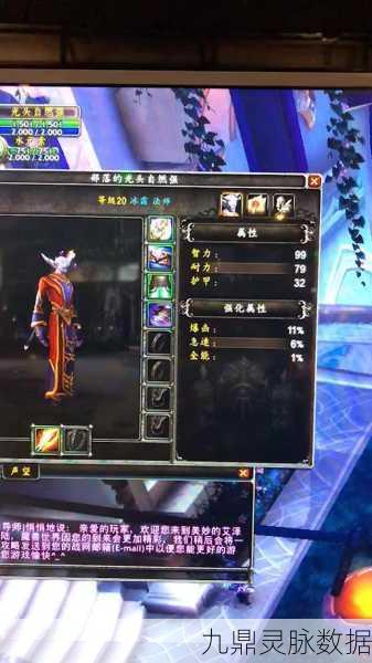 魔兽世界夜之子解锁全攻略
