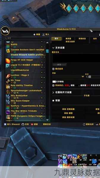 魔兽世界帧数突破，解锁极致游戏体验新篇章