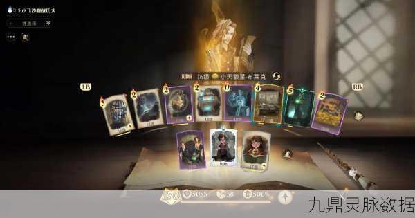 哈利波特魔法觉醒，顶尖1V1卡组策略大公开