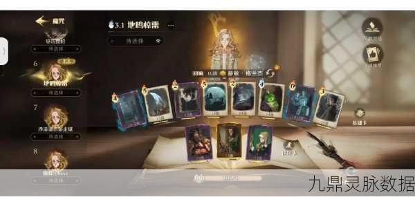 哈利波特魔法觉醒,顶尖1V1卡组策略大公开