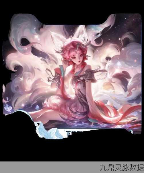 王者荣耀,揭秘妲己少女阿狸皮肤的获取之道