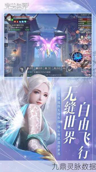 完美世界游戏财报大起底，业绩火箭升空，未来蓝图引玩家热议