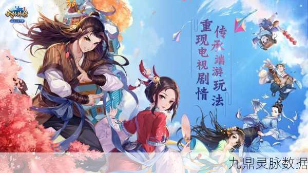 2025年武林外传深度攻略,解锁江湖新篇章