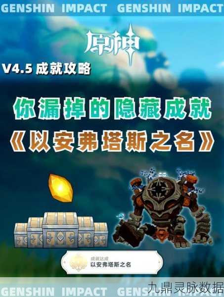 炉石传说虚空任务深度探索,揭秘隐藏任务,满载而归的奖励之旅