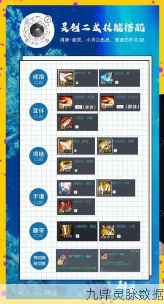 剑灵疾风武器获取全攻略