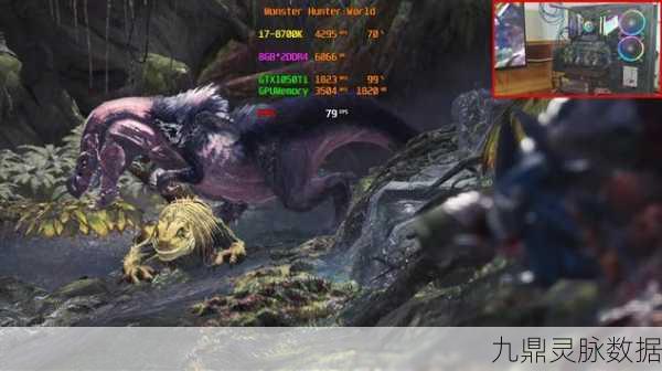 GTX1050挑战怪物猎人世界，高低画质实测帧数揭晓