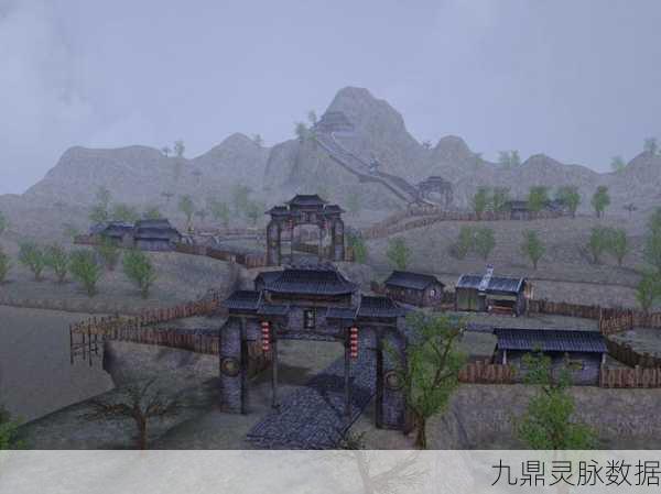 仙剑2酆都城冯宅后院探秘指南