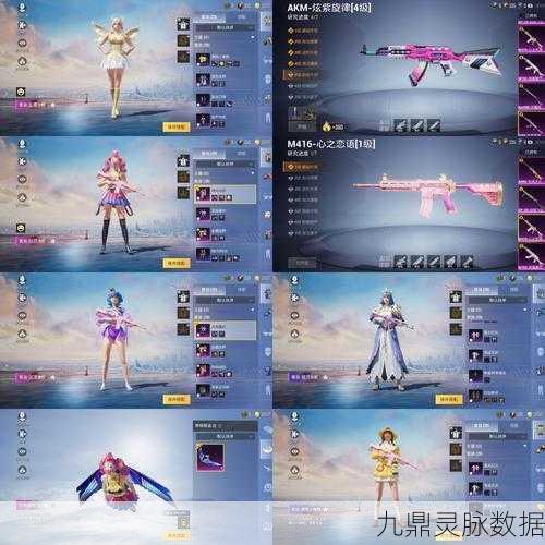 和平精英深海曼妙套装,抽奖花费全攻略