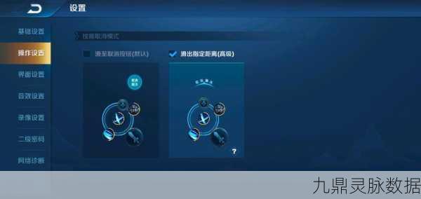 王者荣耀9元沃游戏畅游包取消攻略