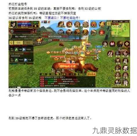 热血江湖手游80级挂机地点全攻略